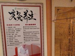 -汤泉良子.足疗按摩.SPA(中关村店)