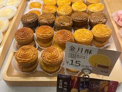 -陕拾叁(袁家村店)