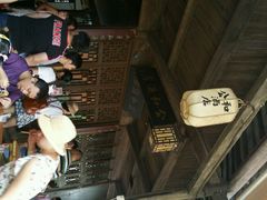 android_upload_pic-公和酒店