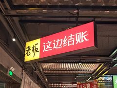 -恰八斗·猛火长沙菜(国贸店)