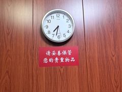 -国医整脊馆(武夷路店)