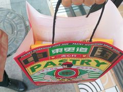 -東更道点心行(利客来店)