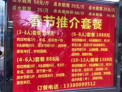 -顺德渔村(梅花园店)