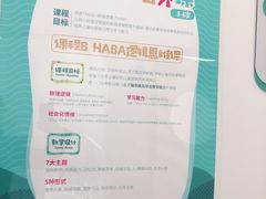 -悦读佳托育中心(金科乐方店)