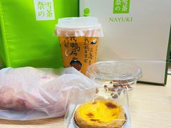 一串葡萄-奈雪的茶(时代天街店)