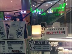 -小和庆·知味(首铸万科店)