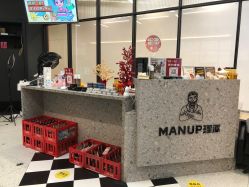 -Manup理派男士理发理容Barbershop