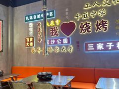 -大千金齐齐哈尔烤肉(清湖店)