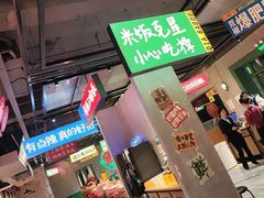 -恰八斗·猛火长沙菜(国贸店)