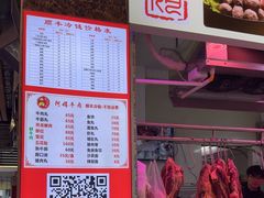 -阿娟牛肉丸·手打牛肉丸·现做现卖