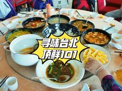 -顶鲜101美食美景餐厅