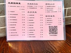 -凤厨顺德水乡凤味馆(大良锦龙路店)