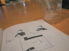 -新华文创·光的空间