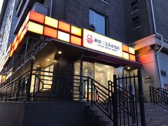 门面-新侨三宝乐面包店(崇文门店)