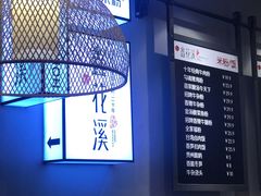 -鑫花溪牛肉米粉(人民广场店)
