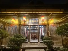 -文儒九号·闽菜馆(三坊七巷店)