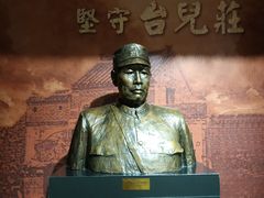 -台儿庄大战纪念馆