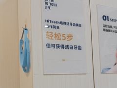 -登特口腔医院(鼓楼东街口店)
