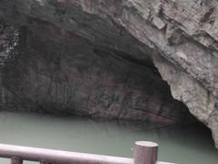 -玉女潭景区