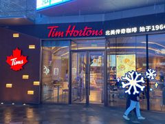 门面-Tims天好咖啡·贝果(雁展路万象天地店)