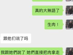 -客语客家菜(华发商都店)