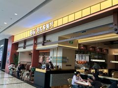 -鹅冠港式茶餐厅(来福士店)