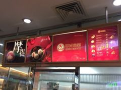 -西树泡芙(蓝色港湾店)