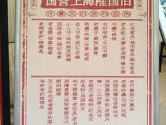 -淮国旧H22·中古店