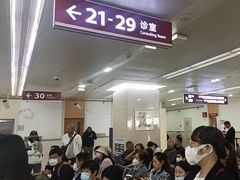 -复旦大学附属华山医院(总院)