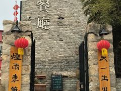 -辛庄国际文化艺术区
