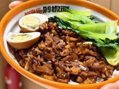 -超享乐剁椒面(元谷店)