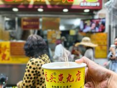 -龙头鱼丸店 只此一家只卖手工鲨鱼丸