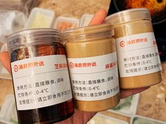 -海底捞火锅(凯德广场店)