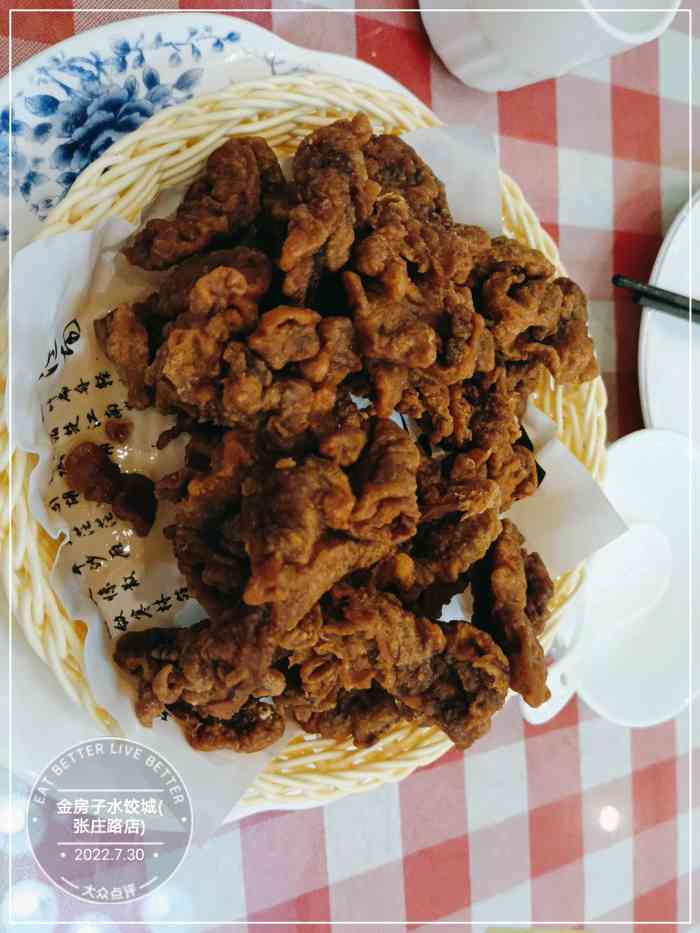 金房子水饺城(张庄路店)-"朋友开车带来的,掉了两次头才在路口找到停.