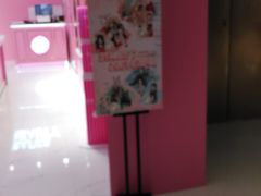 -4iNLOOK美瞳店(龙之梦购物中心虹口店)