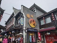 -汴河街