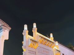 -太平老街