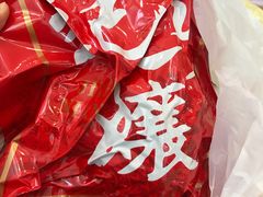 -王浩儿纪六孃甜皮鸭(东大街店)
