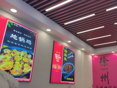 -百味地锅鸡(铜山路店)