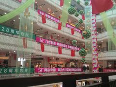 -沈阳商业城(中街路店)