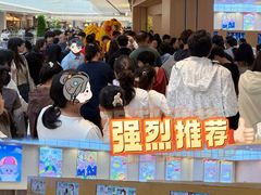 -仪征宝能环球汇