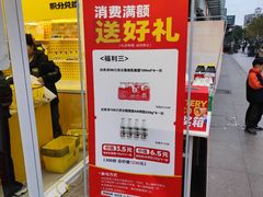 -五月花生活广场