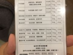 -武氏真功夫(第14店·新业广场店)