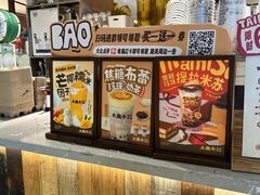 -太犇牛手作茶铺(江北虹悦城店)
