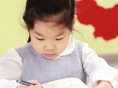 -贝美蓝天幼儿园(河东直沽园)