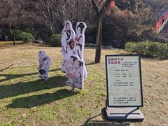 -陶祖圣境风景区