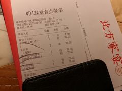-北方家宴(祈福店)