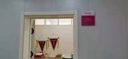 -邢台妇产医院