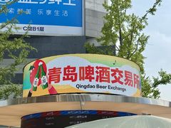 -威高广场