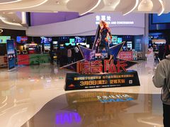 -卢米埃IMAX影城(温州万象城激光店)